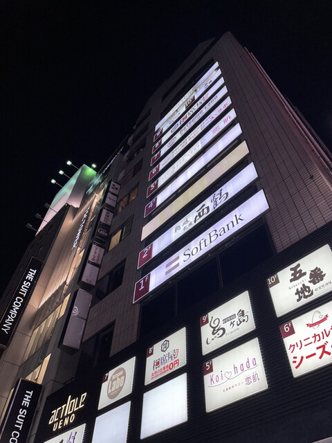 地鶏専門店 鳥ヶ島 上野店的實拍高清圖