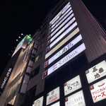 地鶏専門店 鳥ヶ島 上野店的實拍圖
