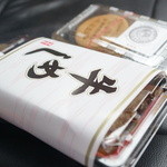 サザエ イオン余市店的实拍图