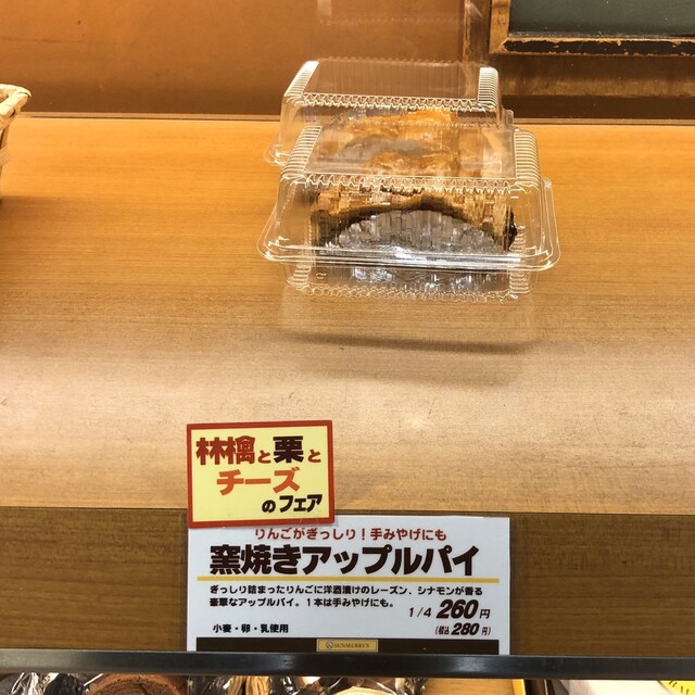 recommendations image for サンメリー 小平店