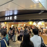 駅弁屋 祭 グランスタ店的實拍圖