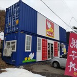 峠の親子丼的实拍图