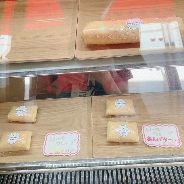 ゲキダン タナカ的實拍高清圖