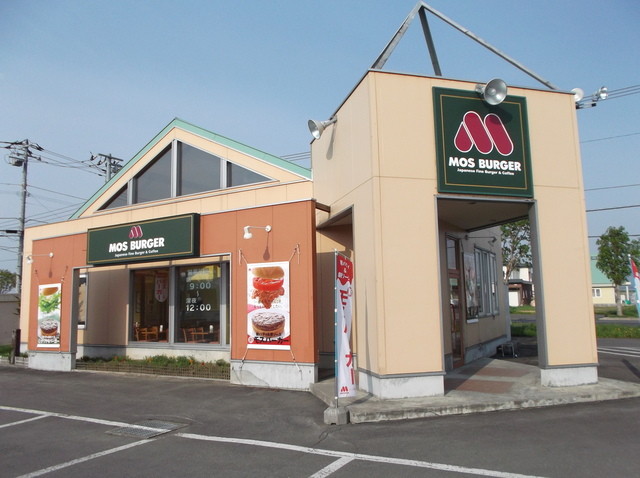 モスバーガー 名寄店的实拍高清图