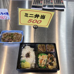 recommendations for おかずや