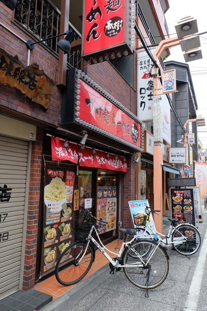 つけ麺 らーめん 春樹 上板橋店的實拍高清圖