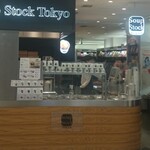 スープストックトーキョー 二子玉川店的實拍圖