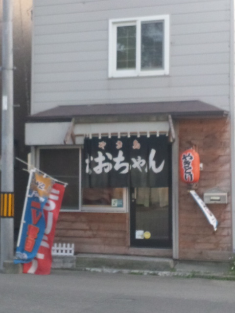 やき鳥なおちゃん的实拍图