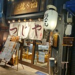 鶏出汁おでんと焼鳥つじや 京都駅西店的實拍圖