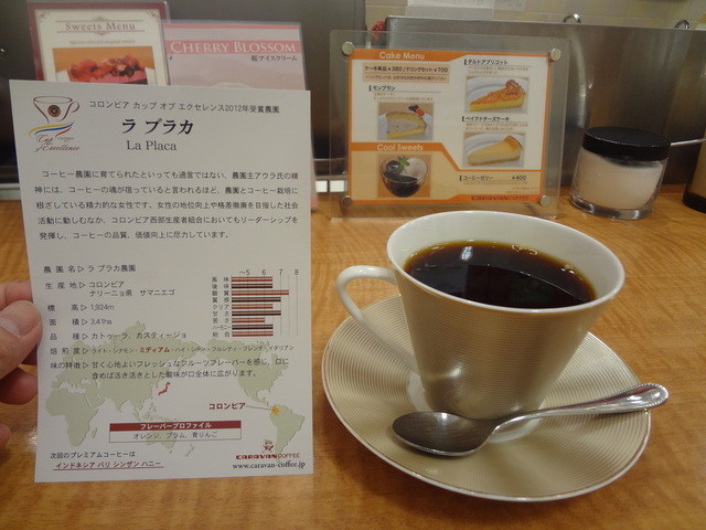 キャラバンコーヒー 国分寺丸井店的實拍高清圖