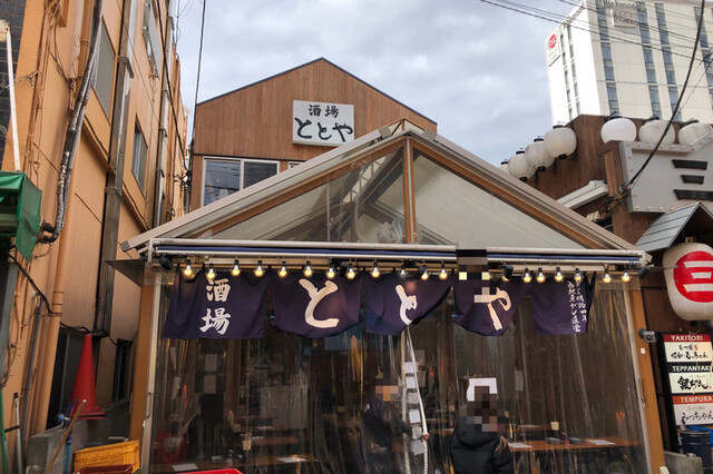 ととや的實拍高清圖