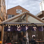 ととや的實拍圖