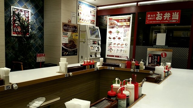 松屋 板橋本町店的實拍高清圖