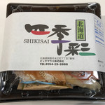 鮨茶寮 四季彩的實拍圖