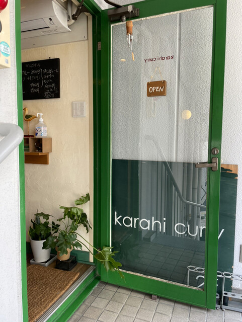 カラヒカレー的实拍高清图