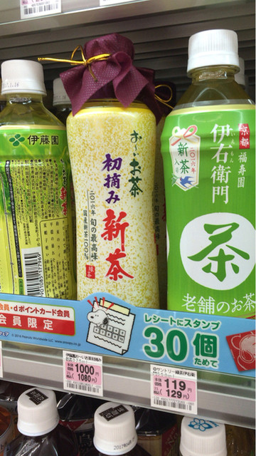 ローソン 吉祥寺井の頭通店的實拍高清圖