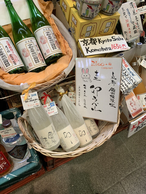 津之喜酒舗的實拍高清圖