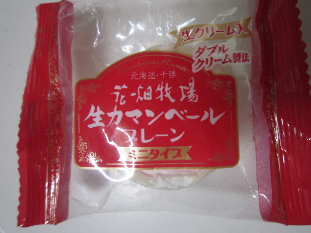 花畑牧場ショップ的实拍高清图