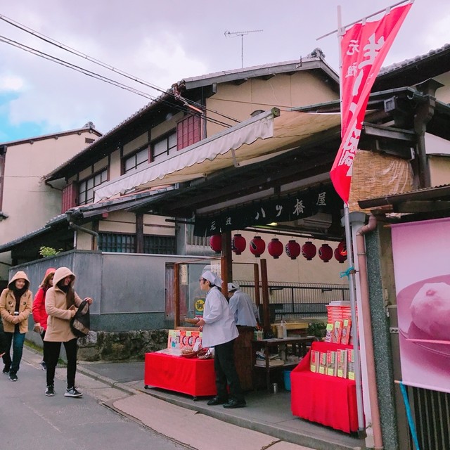 本家西尾八ツ橋 銀閣寺店的实拍高清图