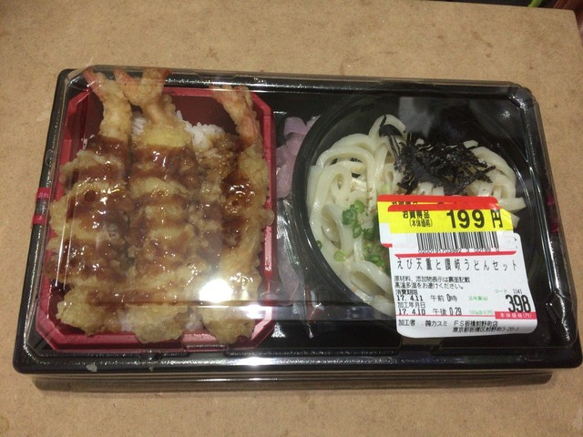 recommendations image for カスミ フードスクエア板橋前野町店