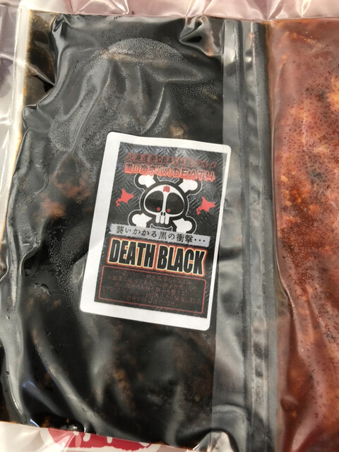 recommendations image for ミートショップ いとう