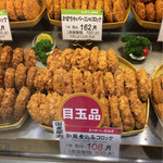 廣岡揮八郎の三田屋的实拍图