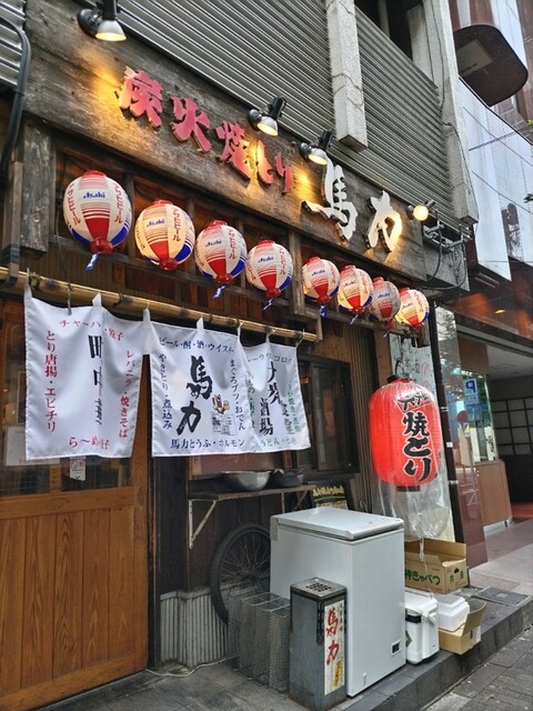 馬力 錦糸町本店的實拍高清圖