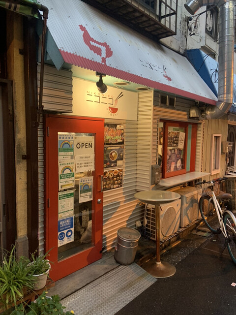 recommendations image for ニコニコ まぜ麺&カレー