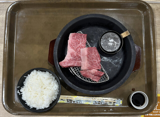 極味や 八幡店的實拍高清圖