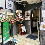 陝西面館的实拍图