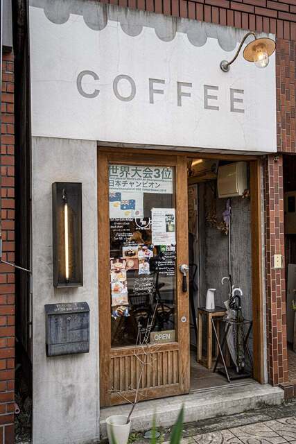 recommendations image for アップトゥーユーコーヒー