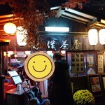 忠僕茶屋的實拍圖