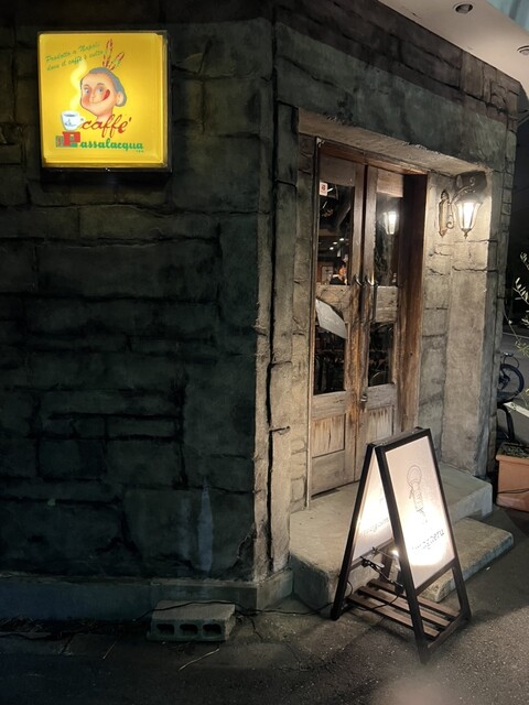 recommendations image for イタ屋 Amagaeru