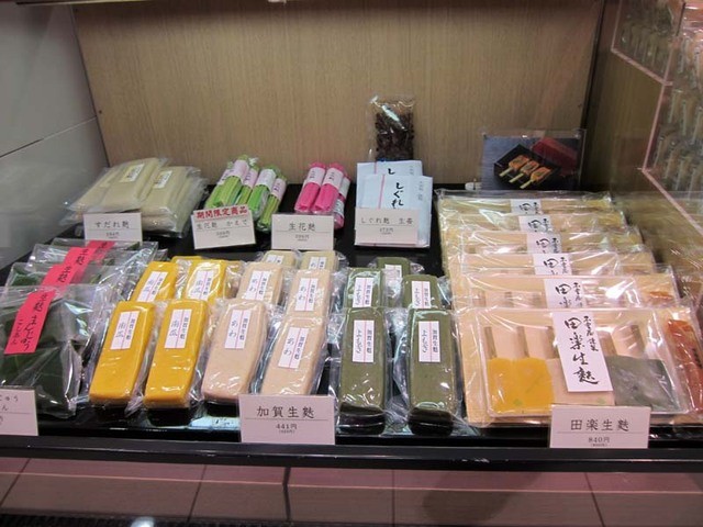 加賀麩 不室屋 池袋西武店的實拍高清圖