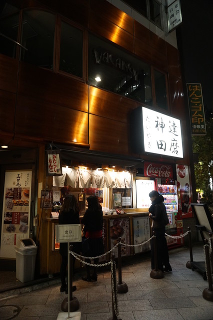 たいやき神田達磨 本店的实拍高清图