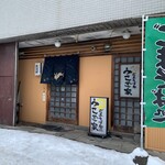 うさぎ家的实拍图