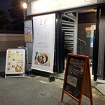 recommendations for 土鍋スープカレー 近江屋清右衛門