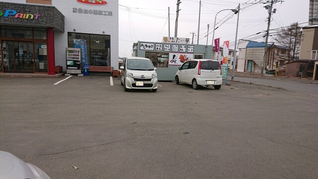 たい夢 城山店的實拍高清圖