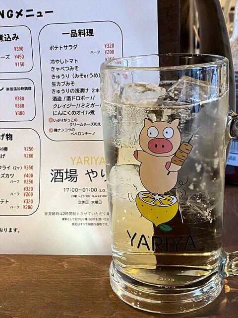 recommendations image for 酒場 やりや