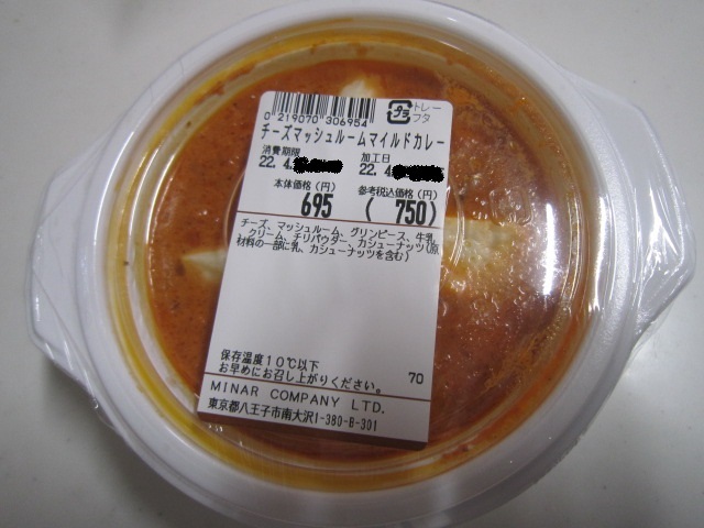 recommendations for サカガミ グランルパ南大沢店