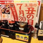 名代 宇奈とと 立川店的实拍图