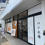 乃が美 はなれ 和白店的實拍圖