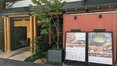 のど黒のあくび 御徒町店的實拍高清圖