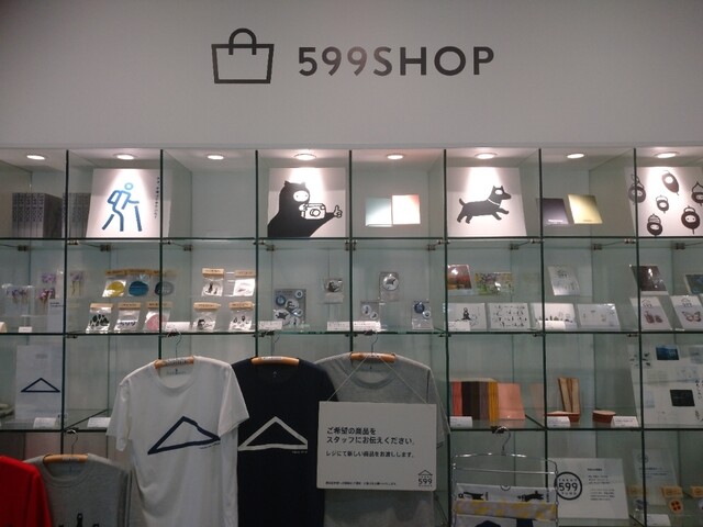 recommendations image for タカオ 599カフェ