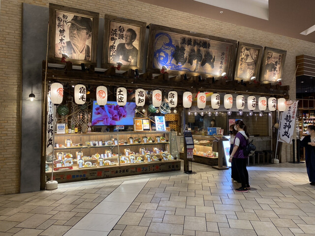 土佐わら焼 龍神丸 筑紫野店的實拍高清圖