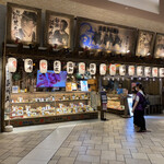 土佐わら焼 龍神丸 筑紫野店的實拍圖