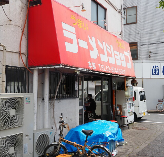 recommendations image for ラーメンショップ  府中分梅町店