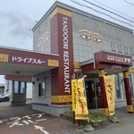 タンドリーレストラン アサ 苫小牧店的实拍图