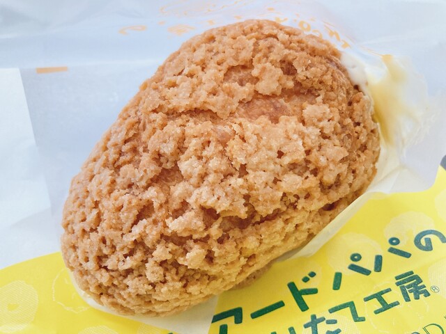 recommendations image for ビアードパパ 京王永山店