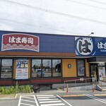 recommendations for はま寿司 松井山手店